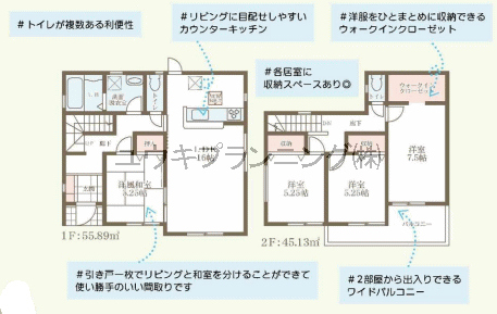 物件写真