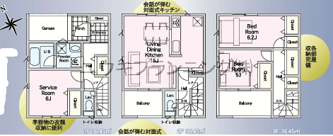 物件写真