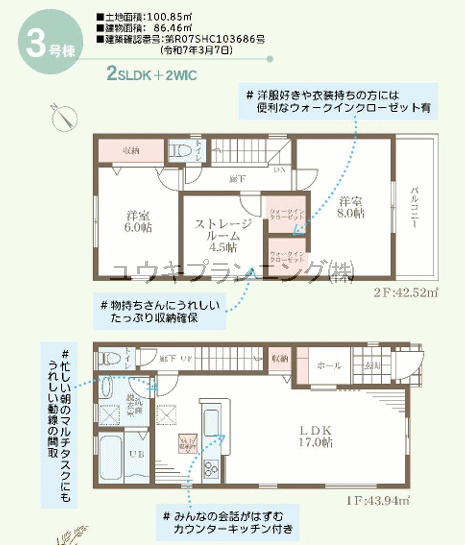 物件写真