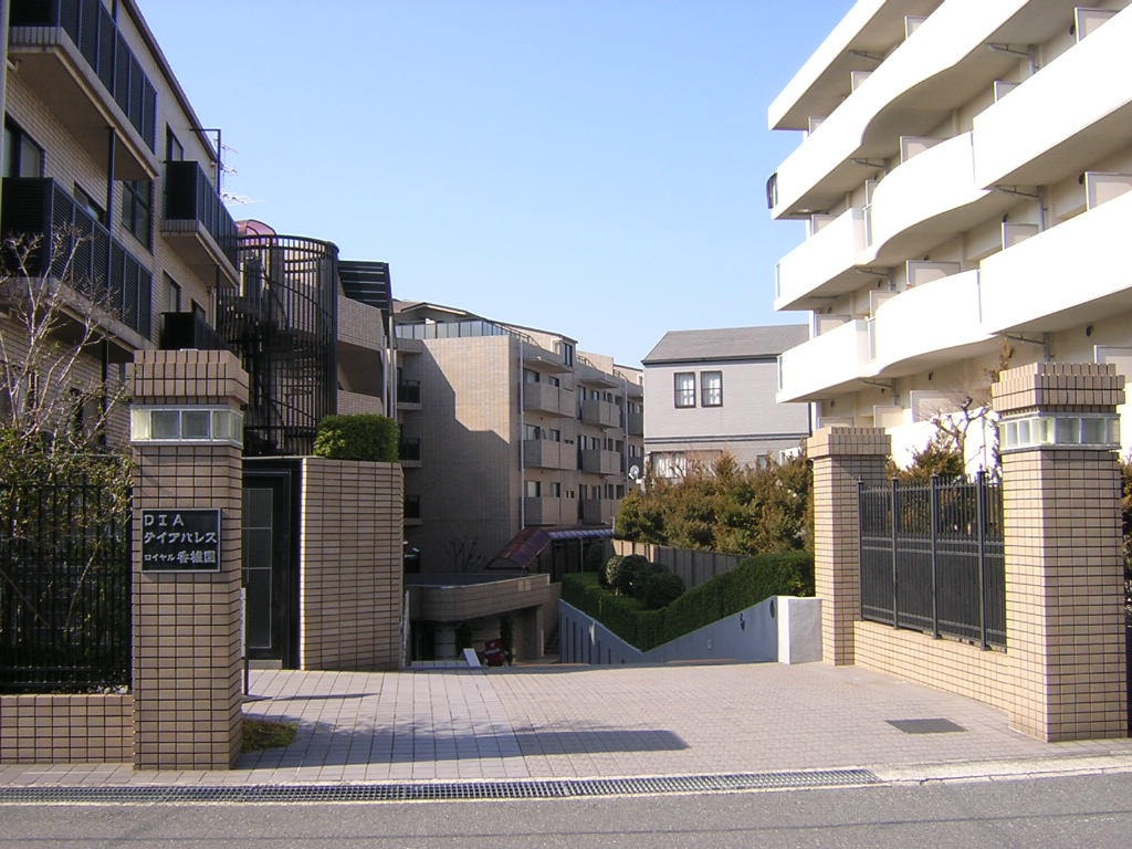 物件写真