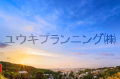 阪急甲陽線苦楽園口駅 売地 21800万円 阪急甲陽線苦楽園口駅 売地 21800万円