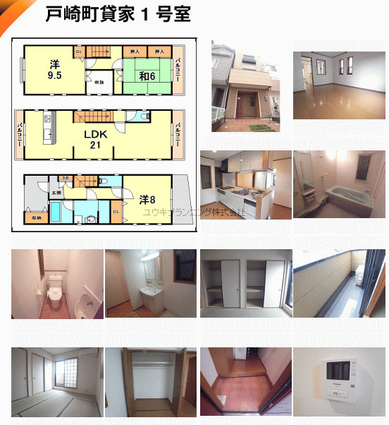 甲子園口駅 徒歩9分 構造:木造